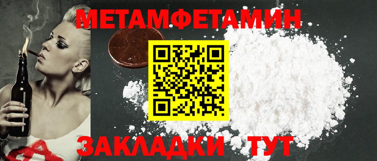 Amphetamine 98%  АМФЕТАМИН  АМФ  Оренбург  omg рабочий сайт  Вход с VPN 