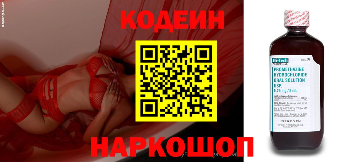 МЕТ  Оренбург  Вход с VPN  Экстази  Мефедрон   LSD-25  ГАШИШ  Кокаин 