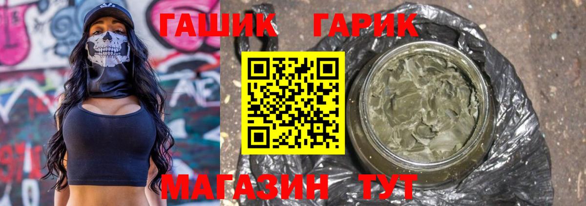 Гашиш ice o lator Оренбург