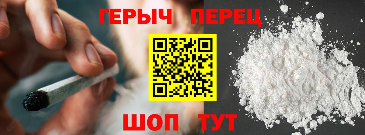 ГЕРОИН  Вход с VPN  Оренбург  Героин VHQ 