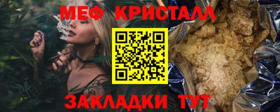 дистиллят марихуана Славгород