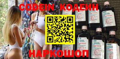 стафф Сланцы