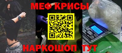 стафф Сланцы