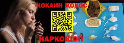 стафф Сланцы