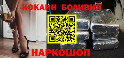стафф Сланцы