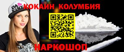 дистиллят марихуана Славгород