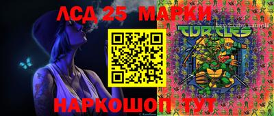 стафф Сланцы