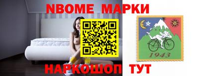 стафф Сланцы