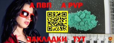 дистиллят марихуана Славгород