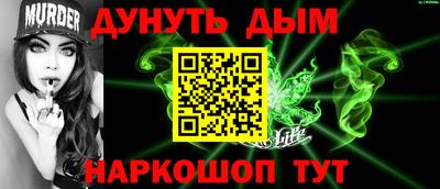 дистиллят марихуана Славгород