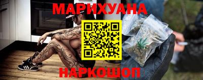 гашиш Славянск-на-Кубани