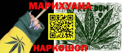 стафф Сланцы