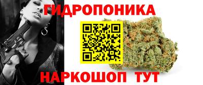 дистиллят марихуана Славгород