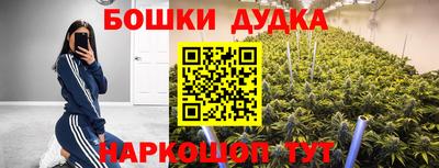дистиллят марихуана Славгород