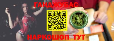 дистиллят марихуана Славгород