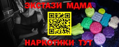 стафф Сланцы