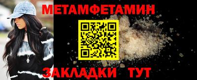 стафф Сланцы
