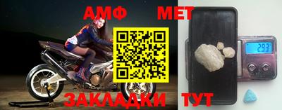 стафф Сланцы