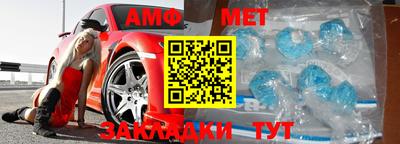 стафф Сланцы