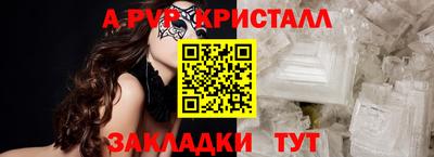 дистиллят марихуана Славгород