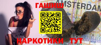 гашиш Славянск-на-Кубани