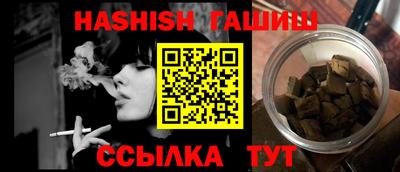 гашиш Славянск-на-Кубани