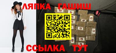 стафф Сланцы