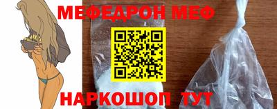 стафф Сланцы
