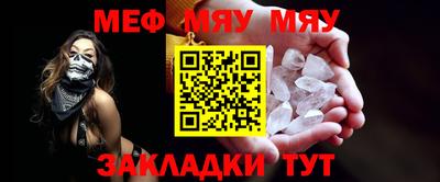стафф Сланцы