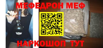стафф Сланцы