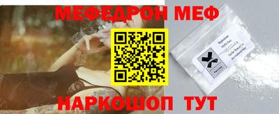 стафф Сланцы