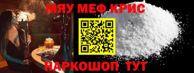 стафф Сланцы