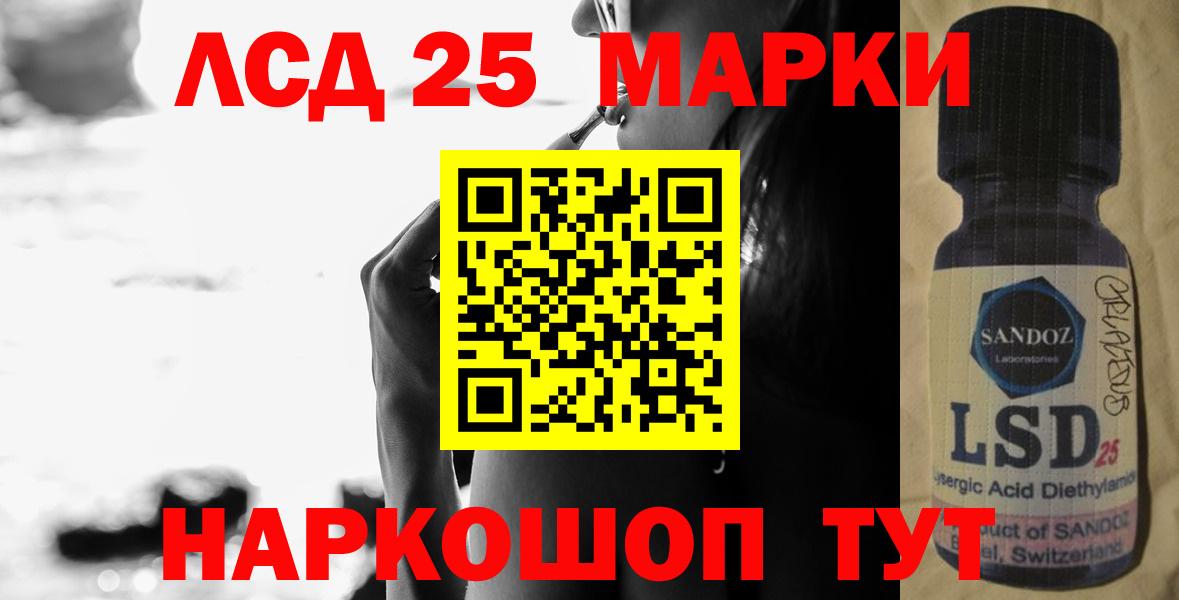 Оренбург  Лсд 25 экстази  Вход с VPN  Лсд 25 экстази кислота 