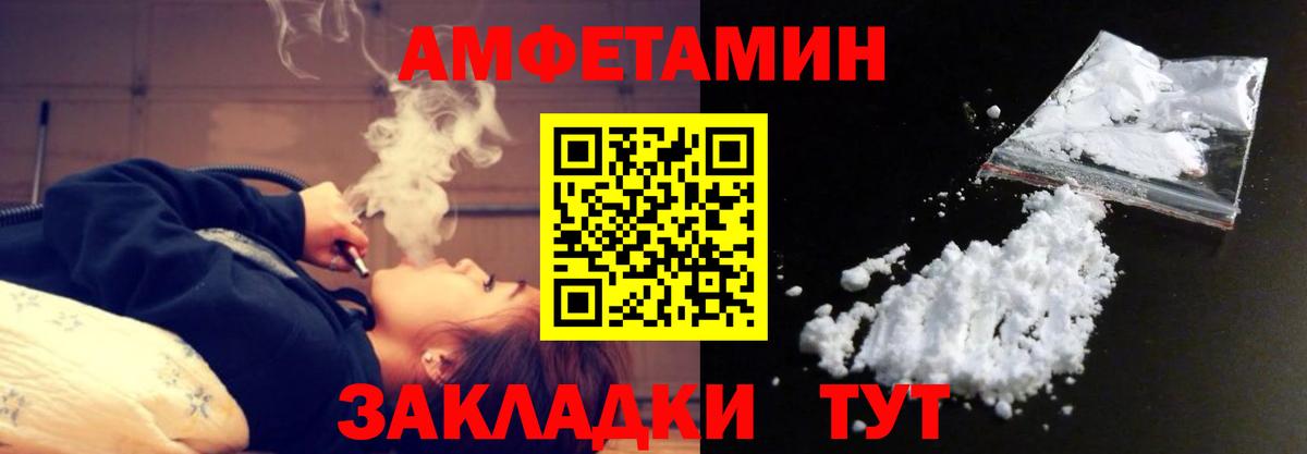 Первитин Декстрометамфетамин 99.9% Оренбург